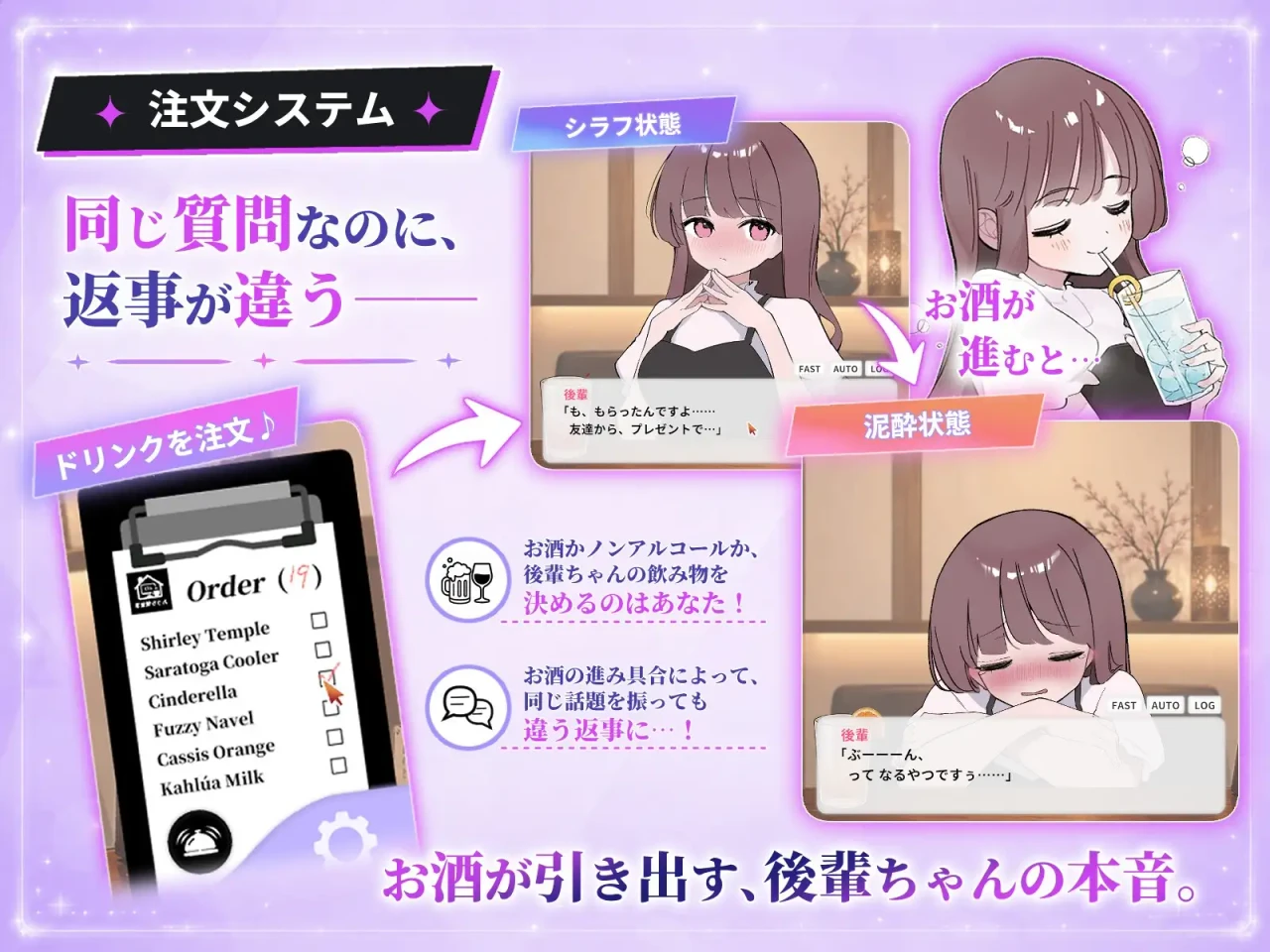 Damasare-Nomi-Communicate2 Damasare Nomi Communicate [Ouchi Kaihatsushitsu]