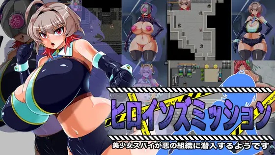 RJ01555932-1 Heroine Mission: Bishoujo Spy ga Aku no Soshiki ni Sennyuu Suru You Desu [Kei kei kei loan]