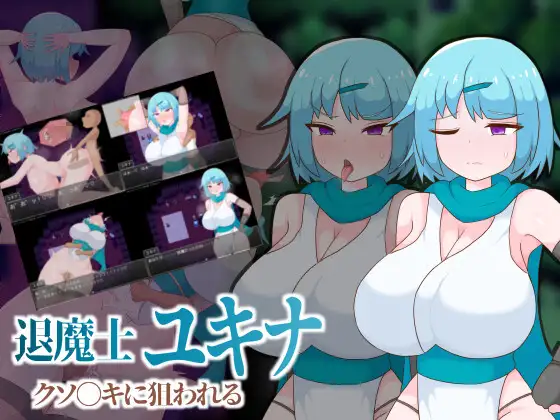 Taimashi-Yukina-Kusogaki-ni-Nerawareru Taimashi Yukina Kusogaki ni Nerawareru [Bonyari Kiko]