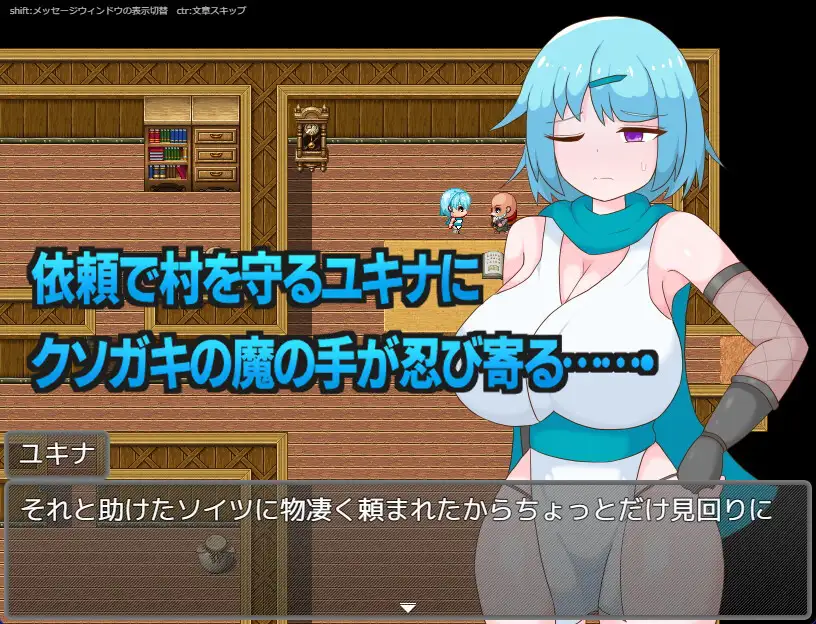 Taimashi-Yukina-Kusogaki-ni-Nerawareru1 Taimashi Yukina Kusogaki ni Nerawareru [Bonyari Kiko]