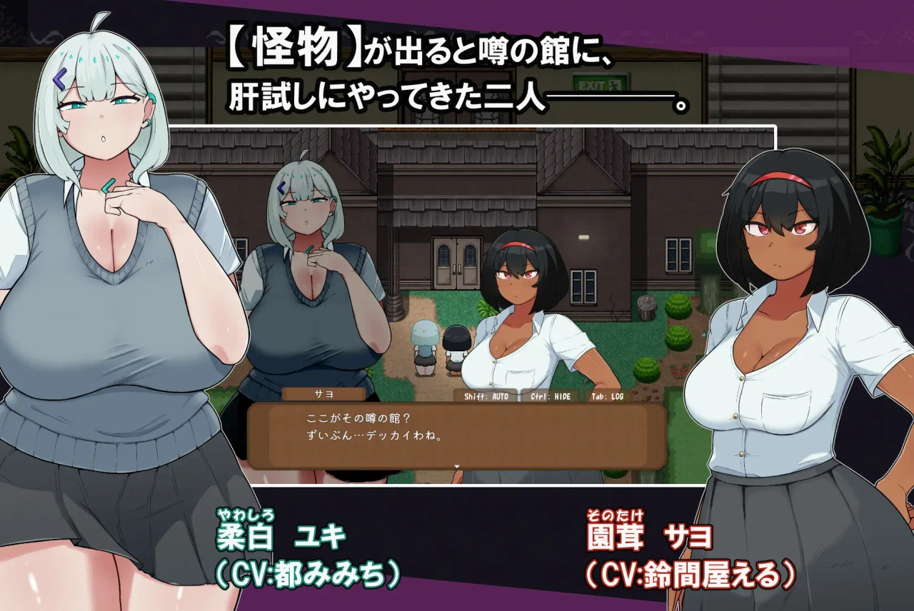 JIZZCAPE-Futanari-Sayo-to-Dekkai-Yuki-to-Kaiki-Ugomeku-Ayakashi-Kan-no-Nazo-1 JIZZCAPE ~Futanari Sayo to Dekkai Yuki to Kaiki Ugomeku Youkan no Nazo♡~ [Shimanen ⓶]