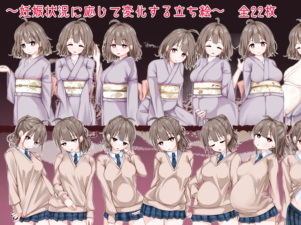 Oidemase-Ko-Zukuri-Onsenkyo1 Oidemase! Kozukuri Onsenkyo [Taichon Kobo]