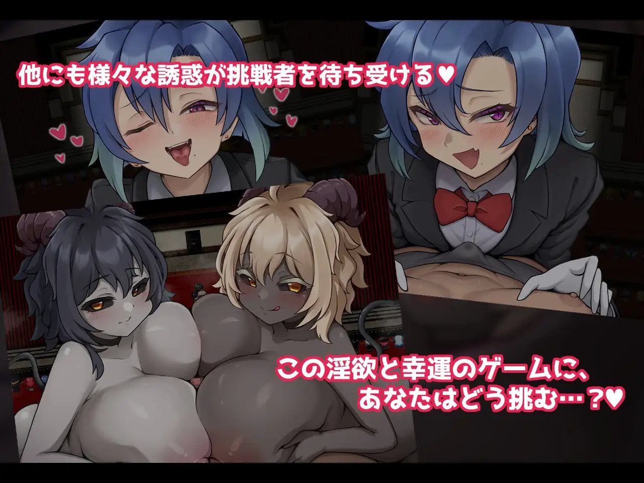 6ab61ab64dca3 Lucky Hole – Hazure wa Inma no Sakusei Ana- [Lifies]