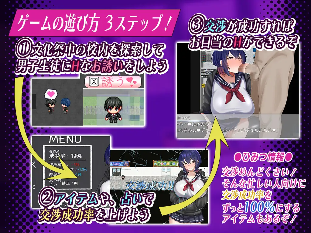 Downer-Kei-Joshi-Kosei-no-Inranna-Ichi-Nichi2 Downer-Kei JK no Inranna Ichi-Nichi [Sanoya]
