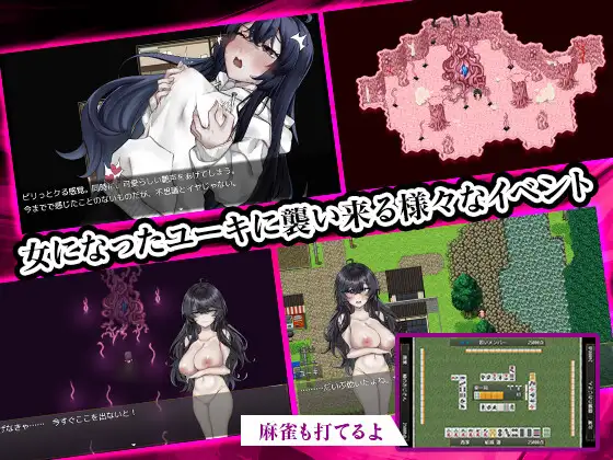 Mehen-Mura3 Mehen Mura [V1.0.1] [Miyazaki Rabbit House]