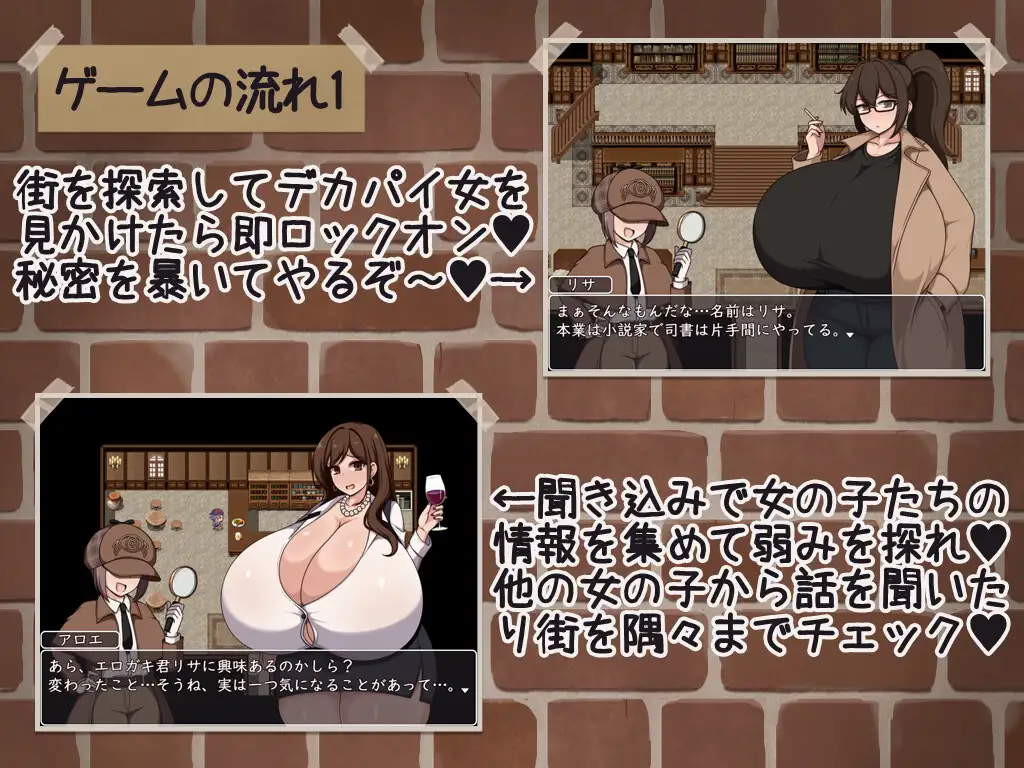 Shota-One-RPG-Bakunyu-One-san-Tachi-to-Saimin-de-Dosukebe-Zanmai-Bakunyu-Kusodekaboin-no-Togenkyo-1 Shota One RPG Bakunyuu One-san Tachi to Saimin de Dosukebe Zanmai Bakunyuu (Kusodekaboin) no Tougenkyo (Paradise) [Borscht-dou]