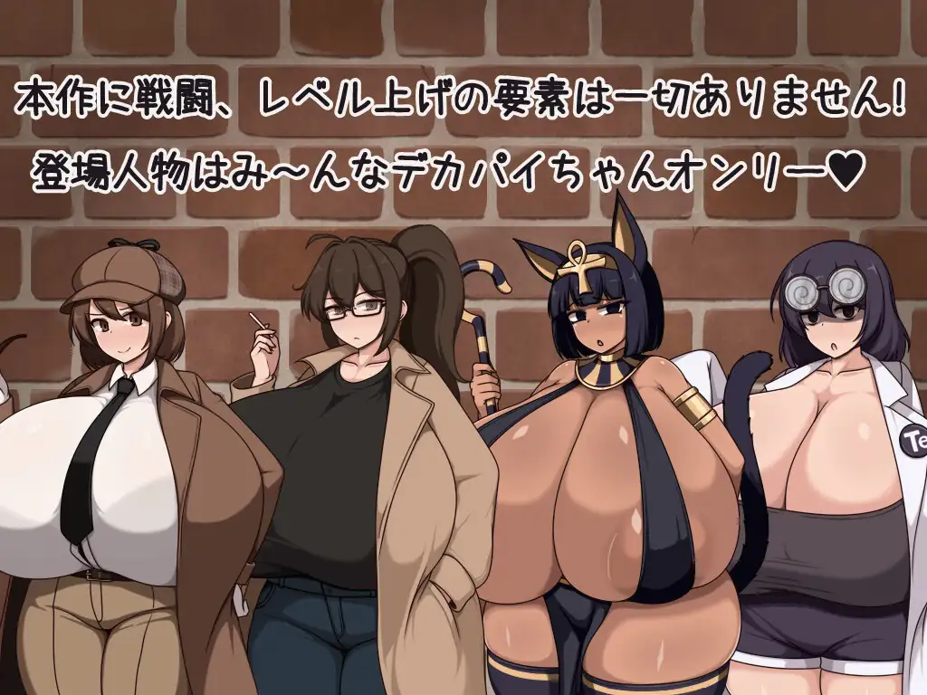 Shota-One-RPG-Bakunyu-One-san-Tachi-to-Saimin-de-Dosukebe-Zanmai-Bakunyu-Kusodekaboin-no-Togenkyo Shota One RPG Bakunyuu One-san Tachi to Saimin de Dosukebe Zanmai Bakunyuu (Kusodekaboin) no Tougenkyo (Paradise) [Borscht-dou]