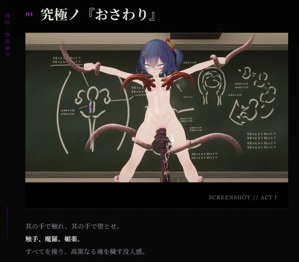 69287af2d8765 Lewd Hole Subjugation Toeha Exorcist Maiden 3D Interactive Simulation [I’m moralist] [V1.2.2]