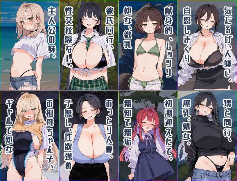69b18caf674e8 Deserted Island Castaway Chronicle [いぬ]