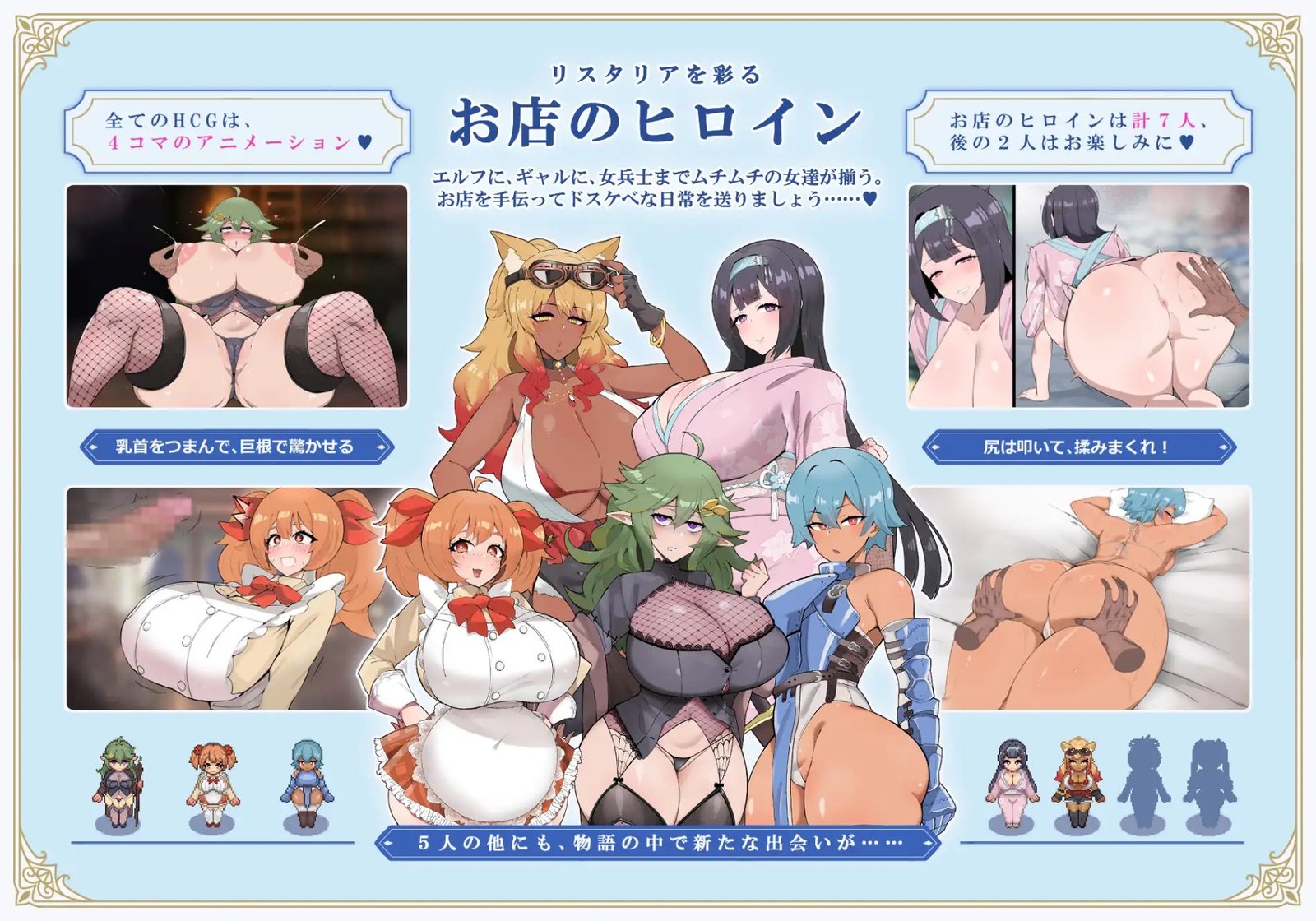 6a3e44a36143d Listaria – A Success Story of Grabbing Everything – Rank, Territory, and Women [latte art]