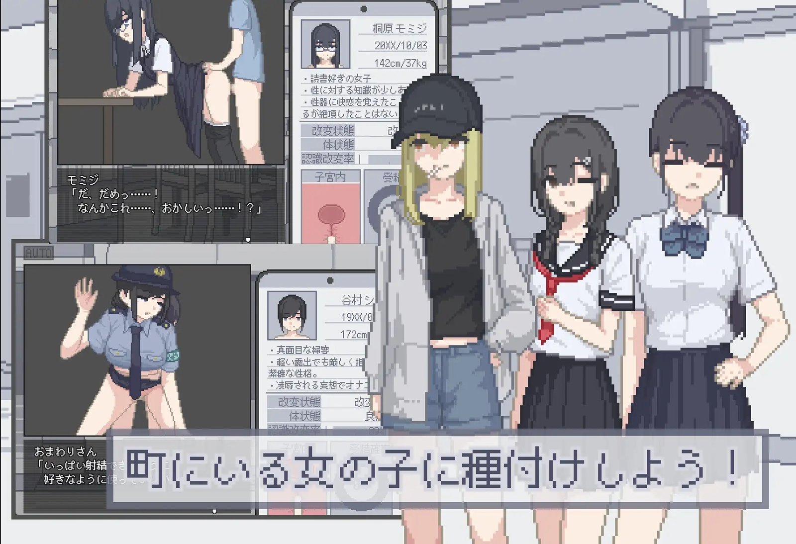 6a81574e407ed I Got an Impregnation App! [はみはみ堂]