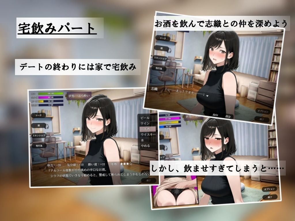 6ac05342cdeb1 The Other Side of a Chaste Wife [Shabadubi] [V1.05]