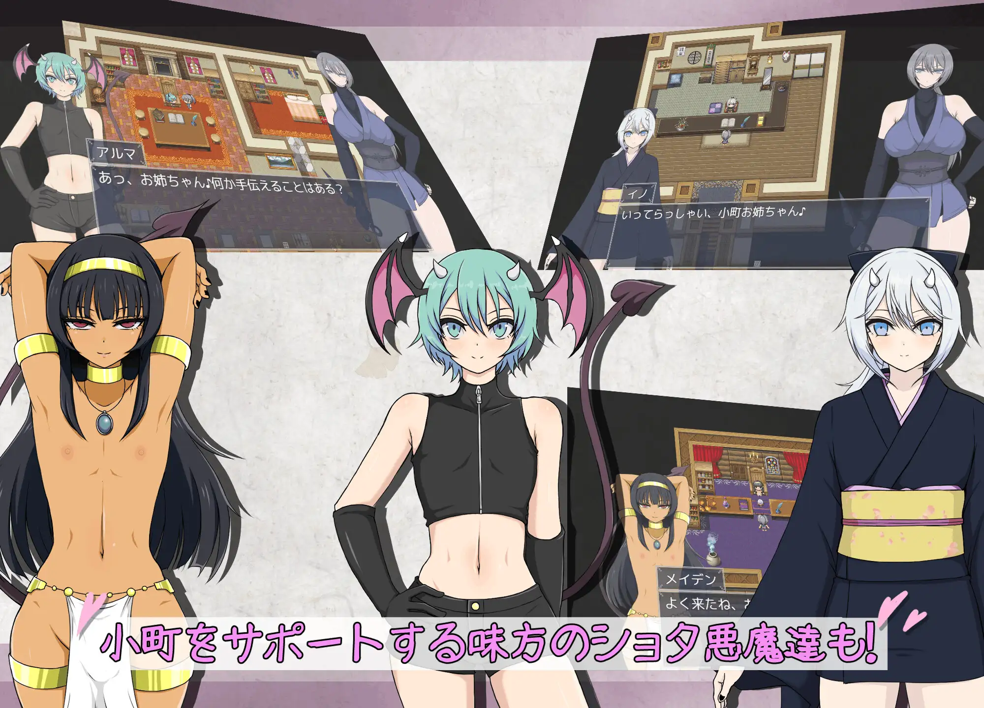 6ac3062b0c5a7 Fuma-den Lilith no Tou [Uki]
