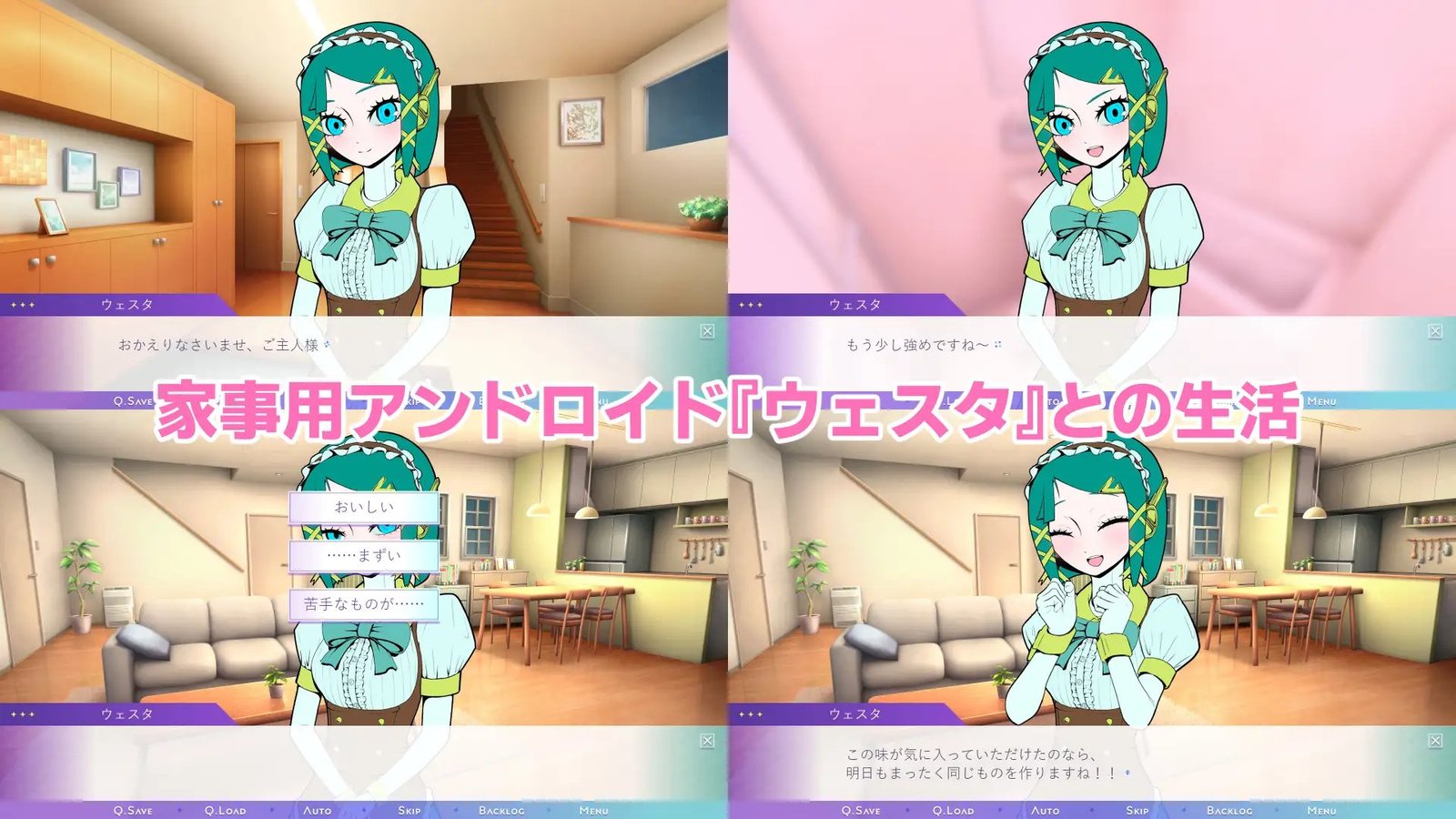 6ad1cd82aef28 Kensen Kaji-yo Android Vesta no Futekisetsu Go-hoshishi [没入館]