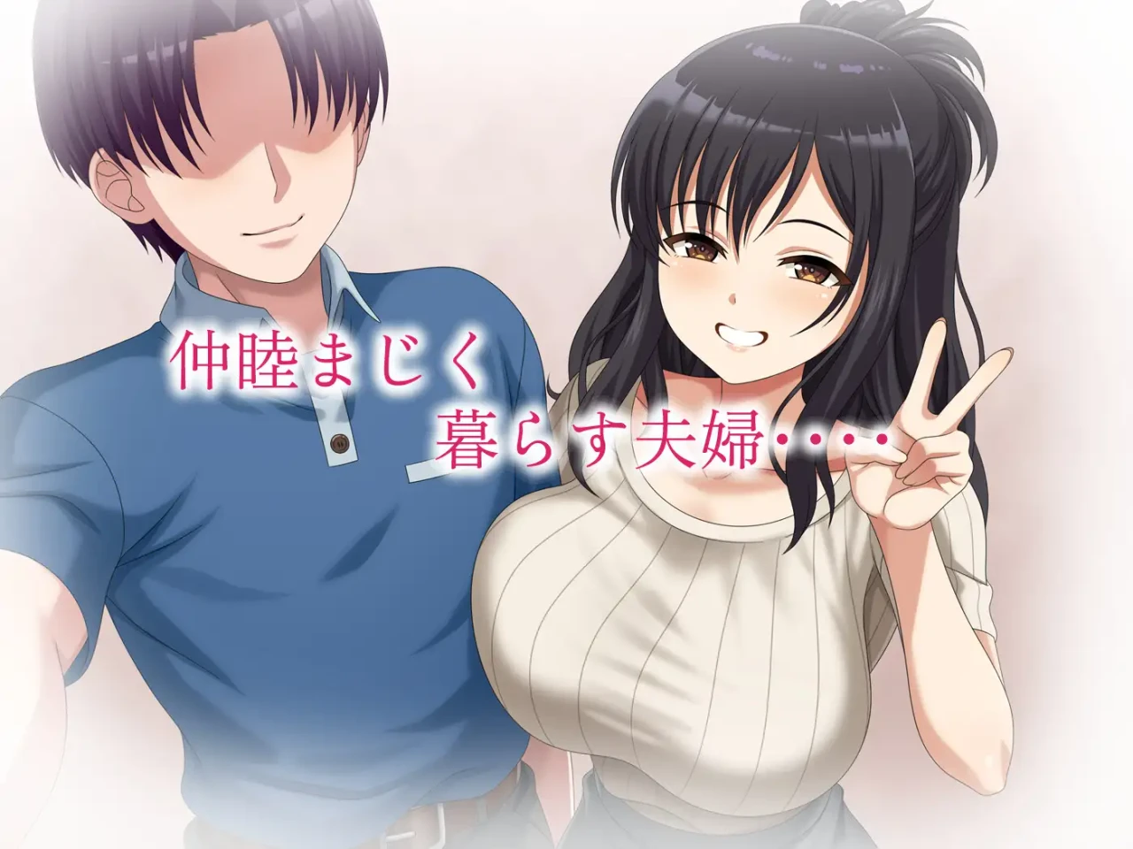 Lens-no-Muko-no-Himitsu1 The Secret Behind the Lens [sirano]